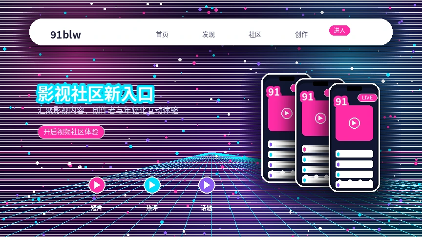 91网帮助中心服务